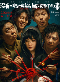 刺激的美妇交换经历